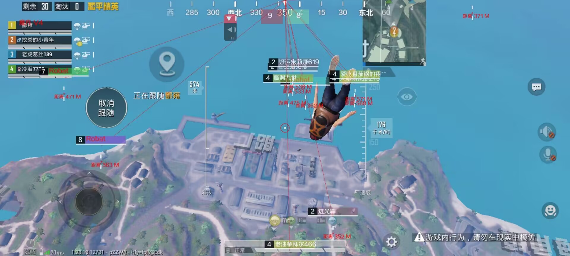 和平精英引擎直装【鹤童】发布:稳定无卡顿,观透与自瞄功能一应俱全