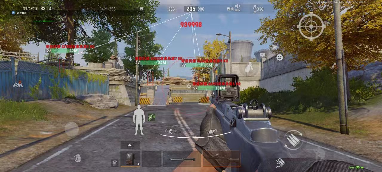 和平精英辅助【ACE闪电容器直装】人物透视 射线方框 锁死自瞄 子弹追踪 物资显示 雷达预警 人物绘制 手持武器