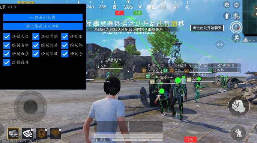 和平精英辅助【闪电直装】原先行者直装 全图透视 提高爆金率 锁死自瞄 物资显示 方框射线